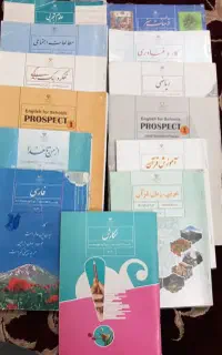 کتاب مدرسه