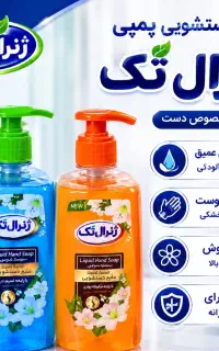 استخدام نیروی خانم
