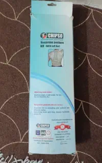 قوزبند‌پزشکی‌وطبی(CHIPSO)