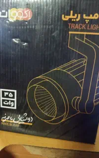 لامپ ریلی اکوات