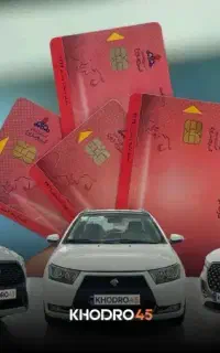 کافی نت انلاین ثبت نام کتاب ..