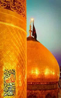 مداح.اکو