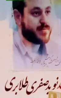 مجالس ختم