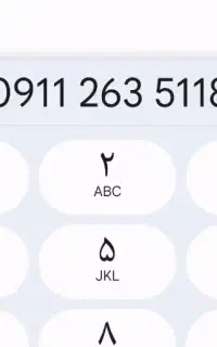 09112635118