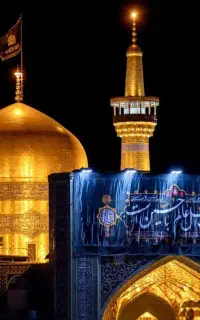 کاروان مشهد مقدس ویژه ماه محرم