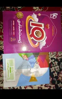 قابل توجه کنکوری ها