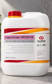 ابر روان کننده بتن SPCR110