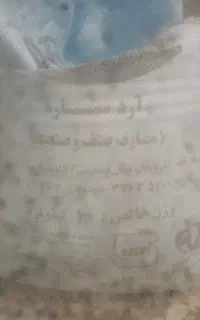 نیازمند نیروی کار برای پخت نان فانتزی