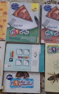 کتاب کار پایه نهم