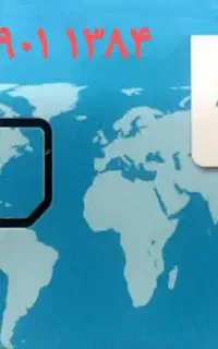 سیم‌کارت رُند تاریخ‌تولدی