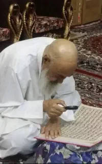 سرکتاب و دعا ۵۰ تومانی دقیق