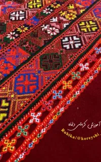 کریشی پذیرفته میشود