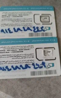 دو عدد سیم کارت دائمی همراه اول رند سریالی