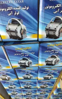 تعویض موتور کولر سوخته با نو