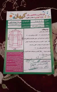 پژو۴۰۵مدل۸۹دوگانه کارخانه