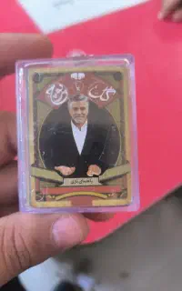 بازی فکری گل یا پوچ جیبی