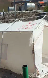 چادر مسافرتی