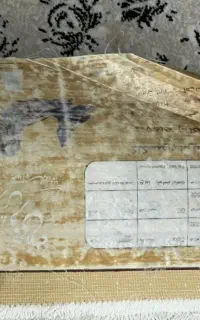 فرش فرحی