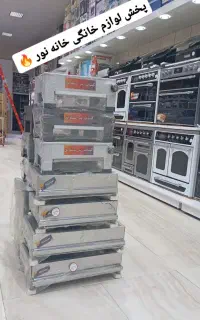 انواع کباب پز(لعاب/استیل/چدن/شقایق مهاد ارسال مشهد