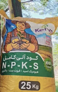 کود کامل ۱۷ عنصره قیمت قدیم