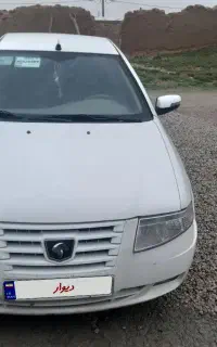 سمندسورن ۸۷