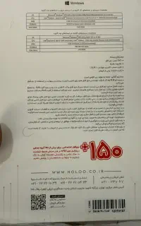 برنامه هلو