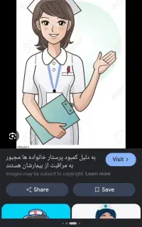 پرستار از خانم سالمند و امورات منزل