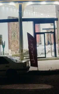 فرش اقساطی فوق‌العاده