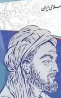 بیمه/ادغام/تامین/اجتماعی