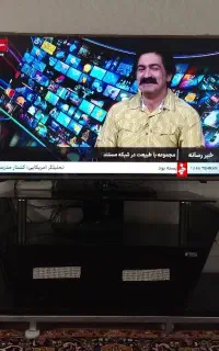میز تلویزیون