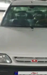 پراید