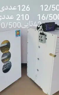 دستگاه جوجه کشی مدل۶۵۱شمارش ساعت و روز+ نوع تخـم