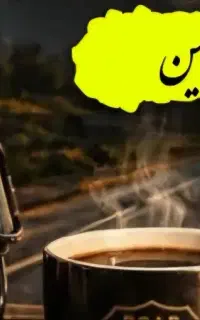 باریستا
