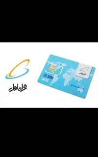 سیم کارت ۹۱۲