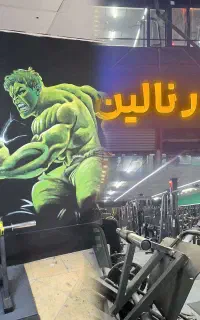 باشگاه خانم هاو اقایان فوق حرفه ای