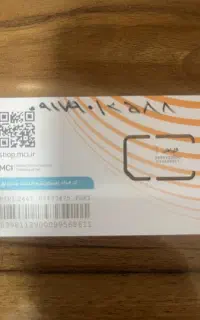 09179012588