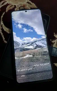 گوشی شیامومی