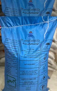 فروش کود اوره