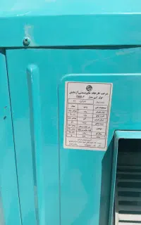 کلر آبی    7000