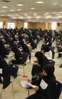 تدریس منابع ازمون استخدامی اموزش و پرورش