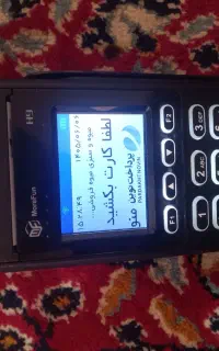 کارتخوان مدل H9 درحد نو میباشد