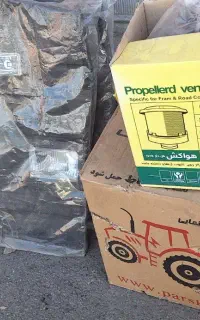 صندلی تراکتور وهواکش