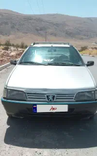 روا