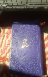 کتاب