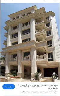 استخدام نگهبان
