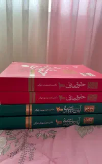 کتاب های حقوقی مخصوص ازمون وکالت