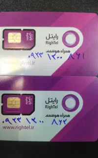 خط رند پشت سر هم