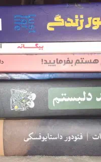 کتاب
