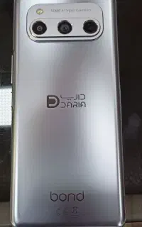 داریا باند