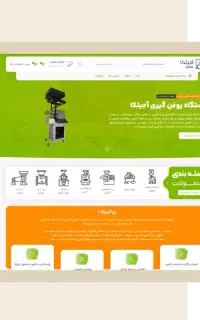 طراحی سایت فروشگاه انلاین+دیجی کالا،ترب،باسلام+قسط